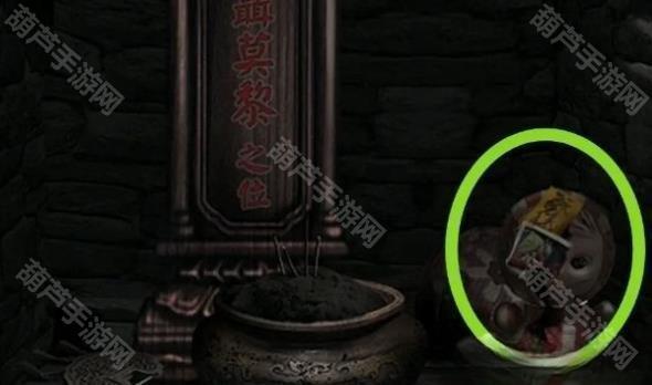 纸嫁衣1第二章攻略
