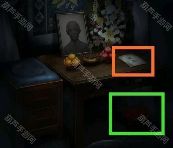 纸嫁衣1第三章攻略