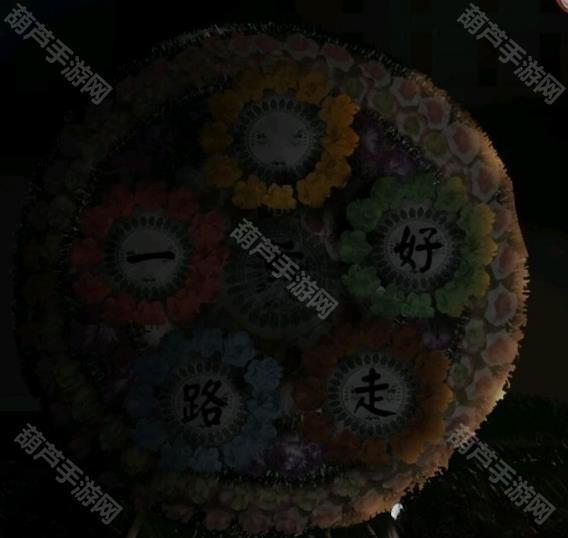 纸嫁衣1第三章攻略