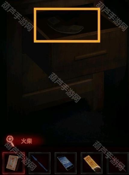 纸嫁衣1第三章攻略