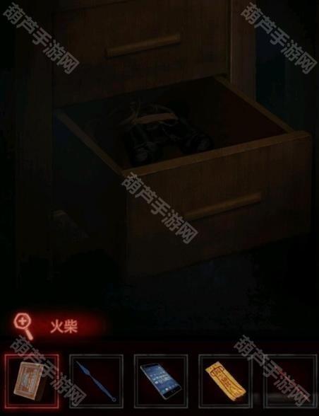纸嫁衣1第三章攻略