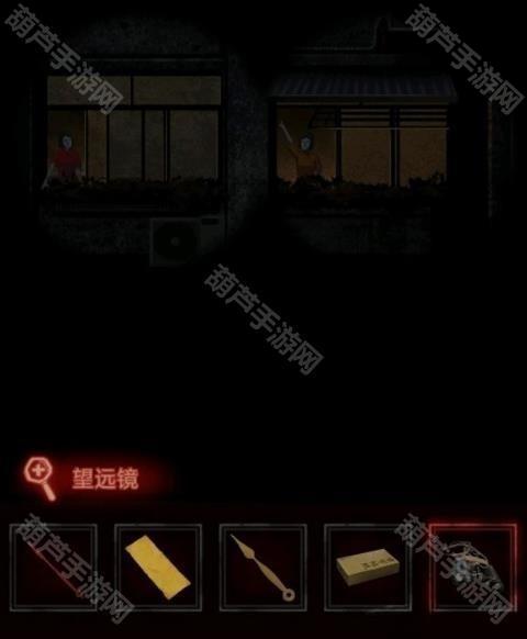 纸嫁衣1第三章攻略