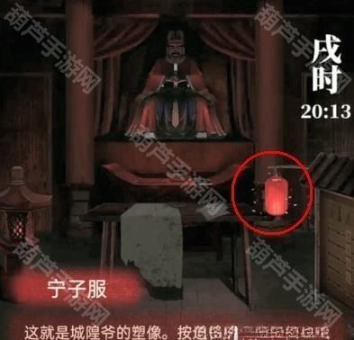 纸嫁衣1第四章攻略