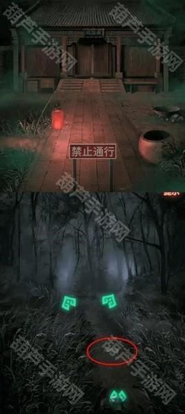 纸嫁衣1第四章攻略