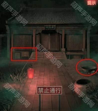 纸嫁衣1第四章攻略