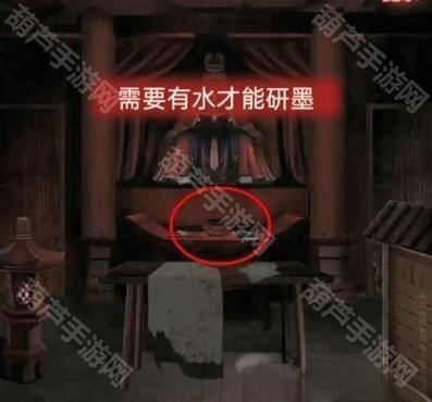 纸嫁衣1第四章攻略