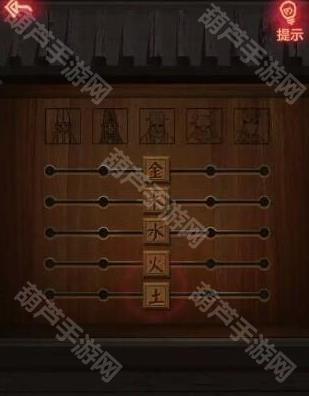 纸嫁衣1第四章攻略