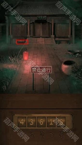 纸嫁衣1第四章攻略