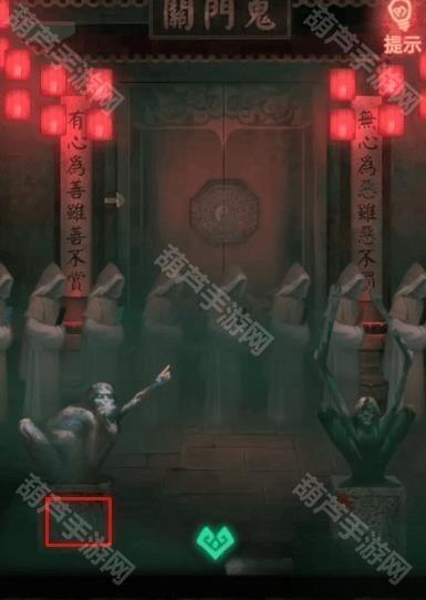 纸嫁衣1第四章攻略