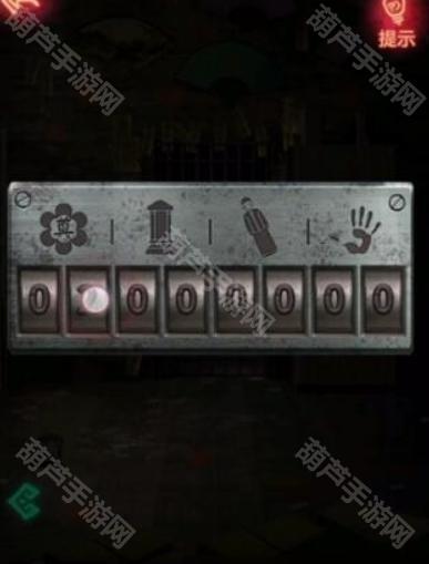 纸嫁衣1第五章攻略