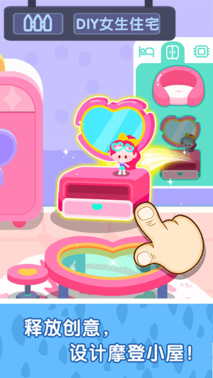 奇妙故事创造家最新版