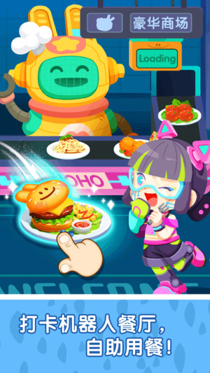 奇妙故事创造家最新版