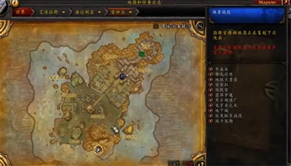 魔兽世界雷神岛稀有精英怪在哪