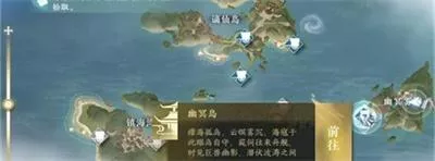 逆水寒手游探幽冥腾龙手获取方式有哪些