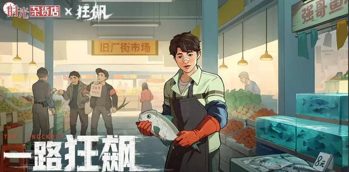 《时光杂货店》时光币如何
