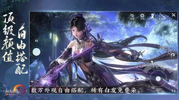 《剑网3》水牢机关任务完成路线规划
