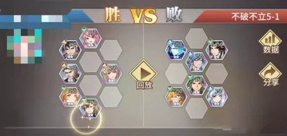 《斗罗大陆：武魂觉醒》不破不立第五章如何快速通关