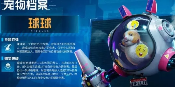《星球重启》卖宠物可行的方法有哪些