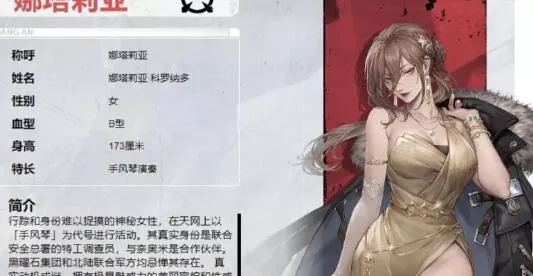 《钢岚》强势狙击手如何