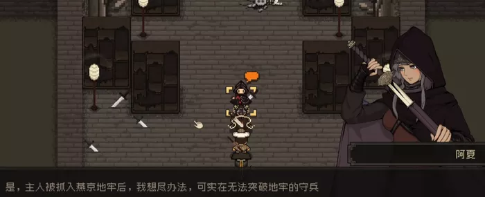 《大江湖之苍龙与白鸟》队友找回哪些方法较为实用
