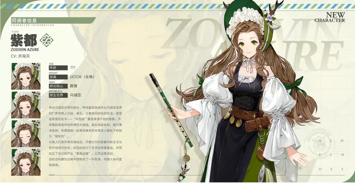 《白荆回廊》辛西亚族长紫都技能好么