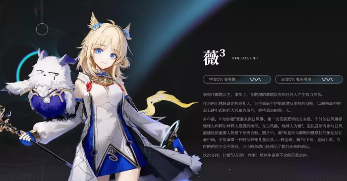 《来自星尘》角色选择有什么