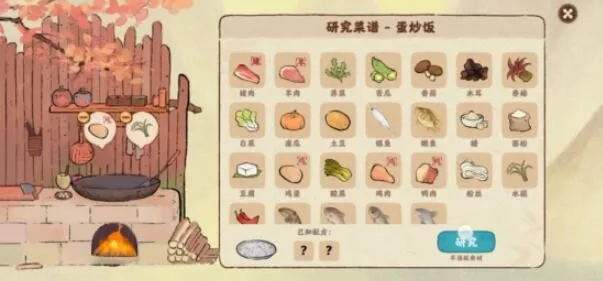 《桃源深处有人家》菜谱解锁全如何