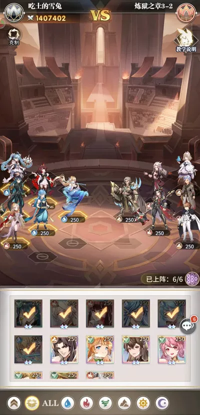 《斗罗大陆：武魂觉醒》炼狱之章第三章如何快速通关