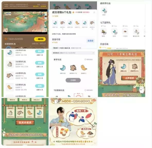 《桃源深处有人家》全平台通用可用的兑换码汇总