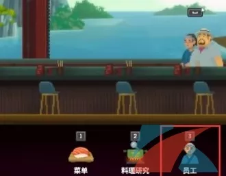《潜水员戴夫》员工招聘哪些方法符合需求