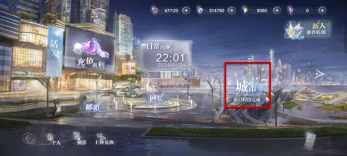 《世界之外》基础思维提升怎样