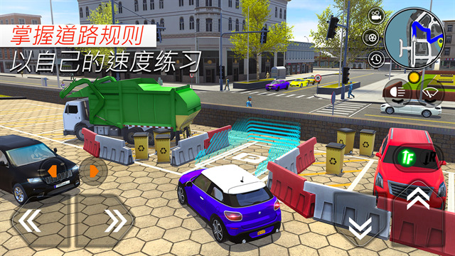 汽车驾校模拟