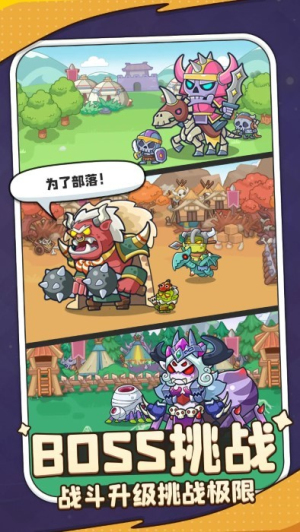 热血英雄团手机版