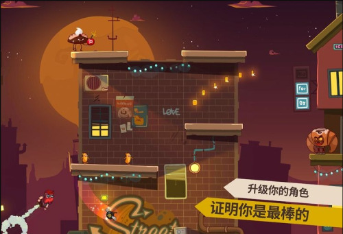 曲奇必死手机版