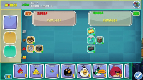 我的鸟制造手机版