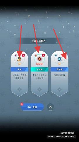 塔尔塔尔传说