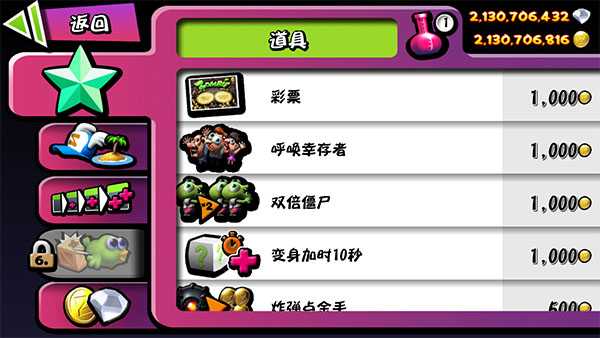 ZombieTsunami