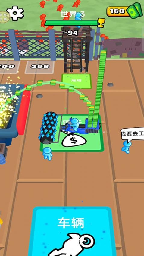 和平机甲战车最新版