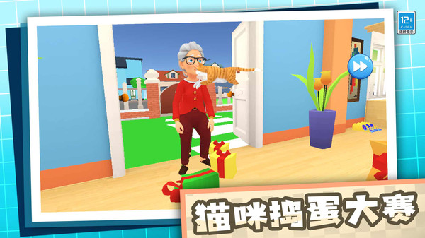 拆家破坏王