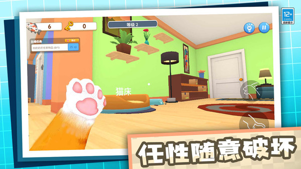 拆家破坏王