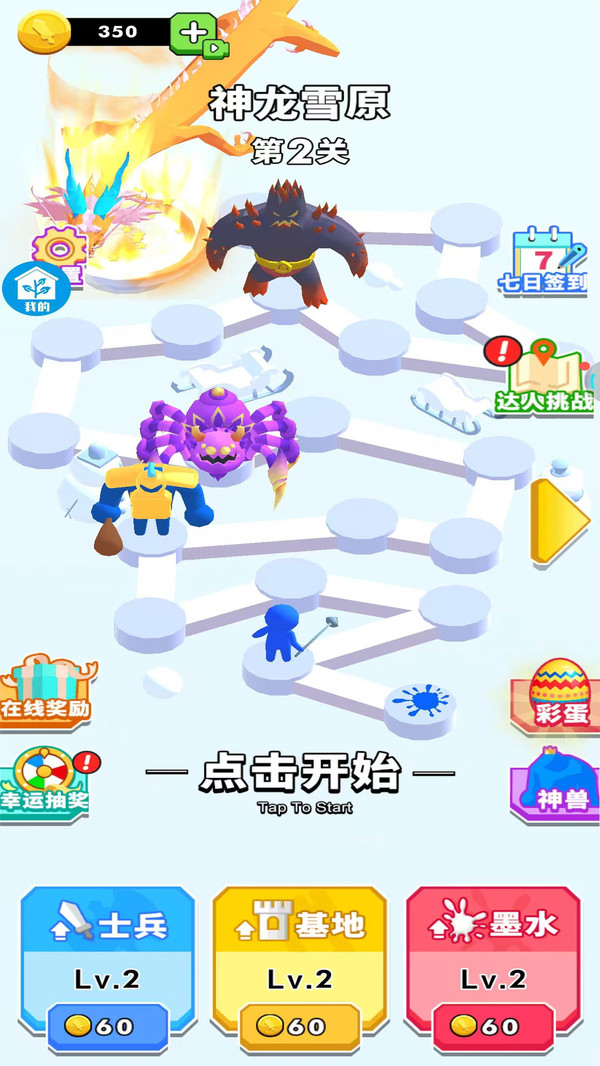 正经一笔画