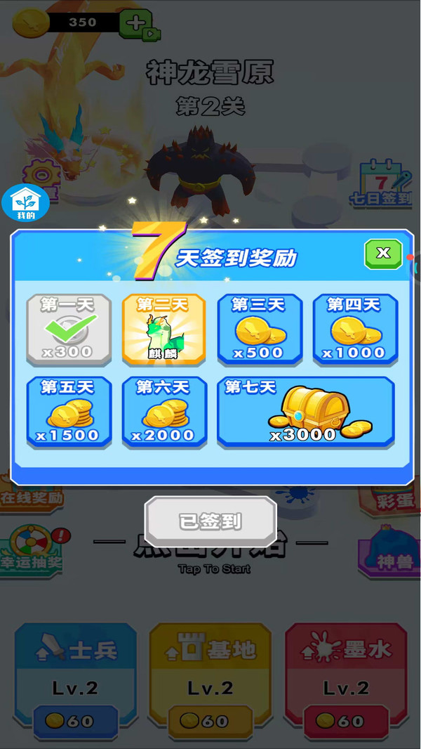 正经一笔画
