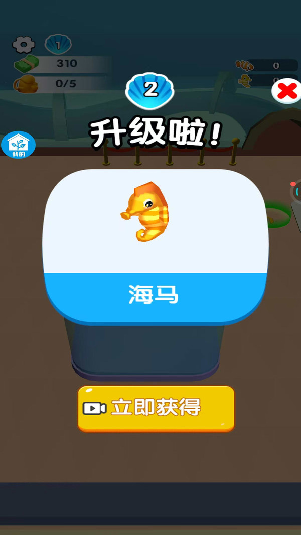 天元钓鱼王