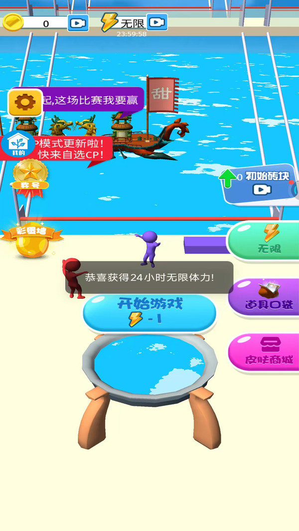 抢跑第一名