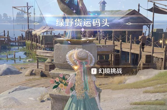 《无限暖暖》蓝色的黑洞狩猎头部祝福闪光怎么获得