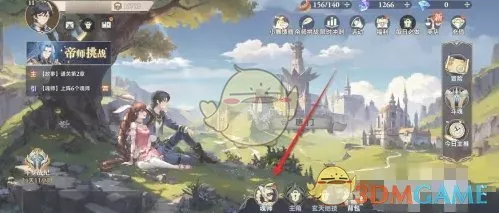 《斗罗大陆：逆转时空》魂师技能激活哪些方法值得推荐