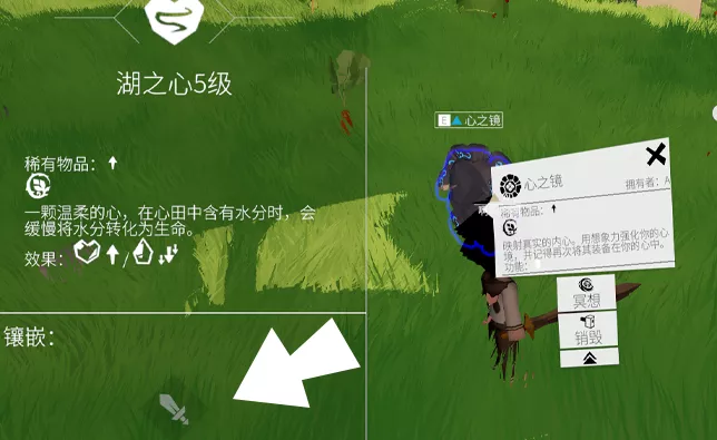 《从零开始：梦境》意志获得方式有哪些