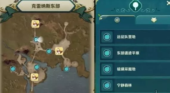 《二之国：交错世界》宝箱所有位置一览