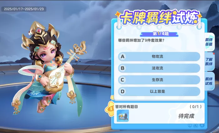 《元梦之星》峡谷新玩法机制全解析