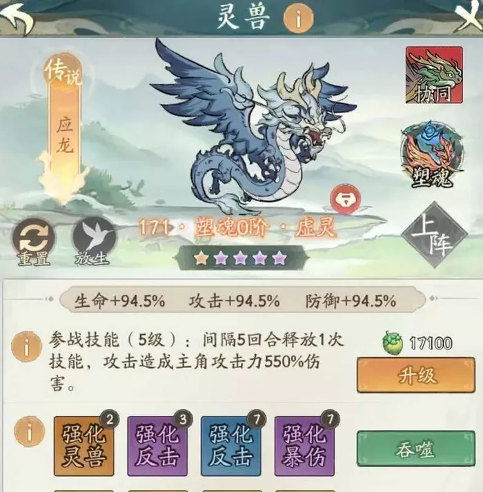 《寻道大千》纯闪避流玩法系统完整说明